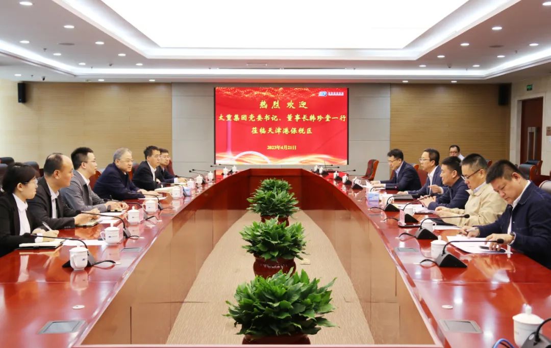 韓珍堂與天津港保稅區領導座談交流